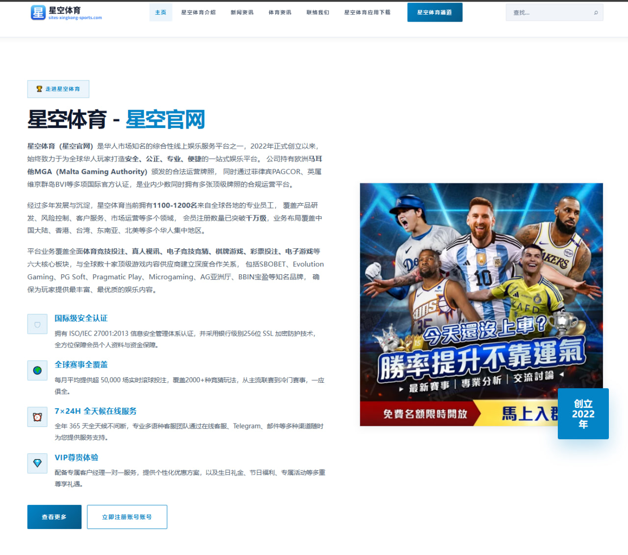 九游：墨西哥队备战节奏结合小组赛走势展开的世界杯2026赛事解读