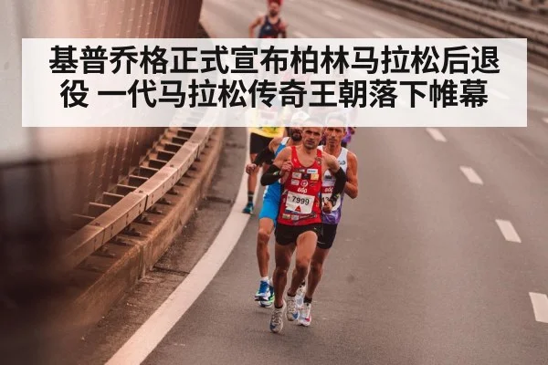marathon runner training